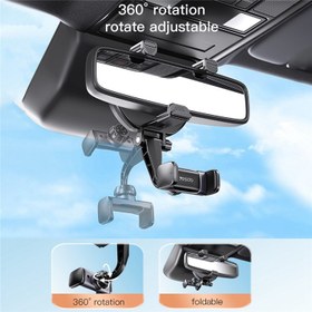 هولدر موبایل مناسب برای آیینه برند یسیدو مدل C193Mobile holder suitable for Yesido brand mirror, model C193