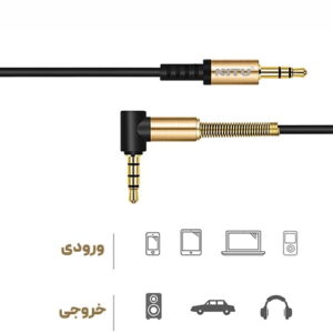 کابل AUX برند نیتو مدل NT-AUX002AUX cable, brand Nito, model NT-AUX002