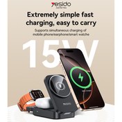 شارژر وایرلس چندکاره برند یسیدو مدل DS27Isidu brand multifunctional wireless charger, model DS27
