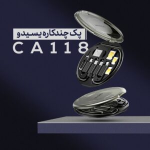 ست چند کاره موبایل برند یسیدو مدل CA118Yedido brand mobile multifunctional set, model CA118